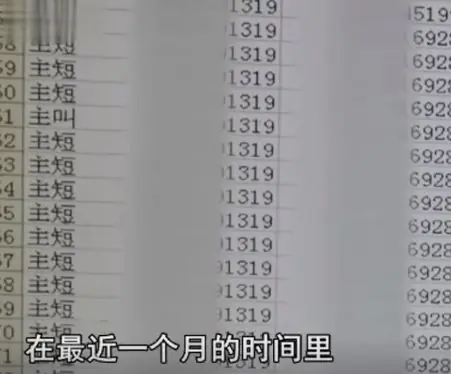 女子让丈夫杀死她情夫，2015年嫌情夫睡完她，要带她私奔太不要脸