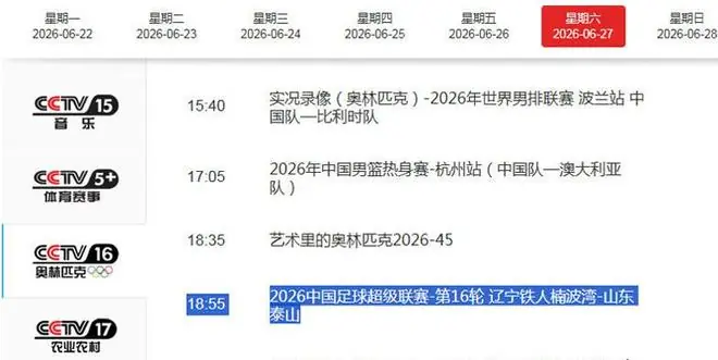 克雷桑打国安必须上！宿茂臻带上买乌郎 铁人不换外援 徐正源无奈
