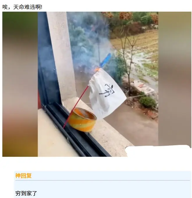 轻松一刻:当你在朋友家冲完马桶,水位开始缓慢上升!