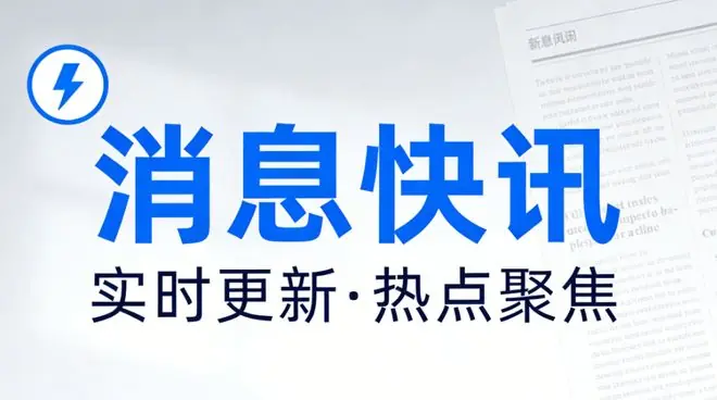 韩红已退出名下多家公司