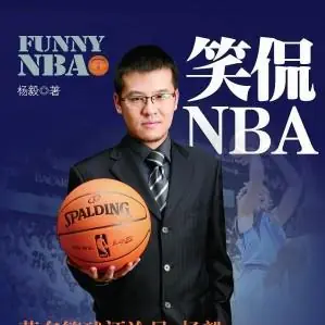 森林狼赌上拉梅洛·鲍尔，筹码是里德加首轮签