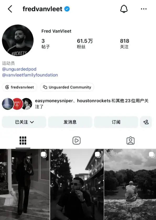 范乔丹清空火箭动态!谢泼德+小贾陷交易流言 休城一号位要真空?