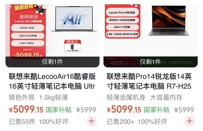 苹果、联想官宣涨价,想蹲降价?专家直言:未来5年没戏!