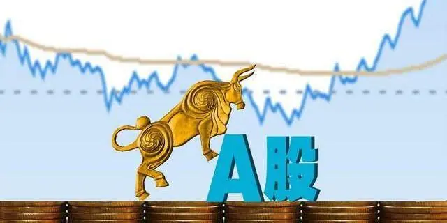 A股：收盘后，传来一个重要信息，明天行情或开始加速！