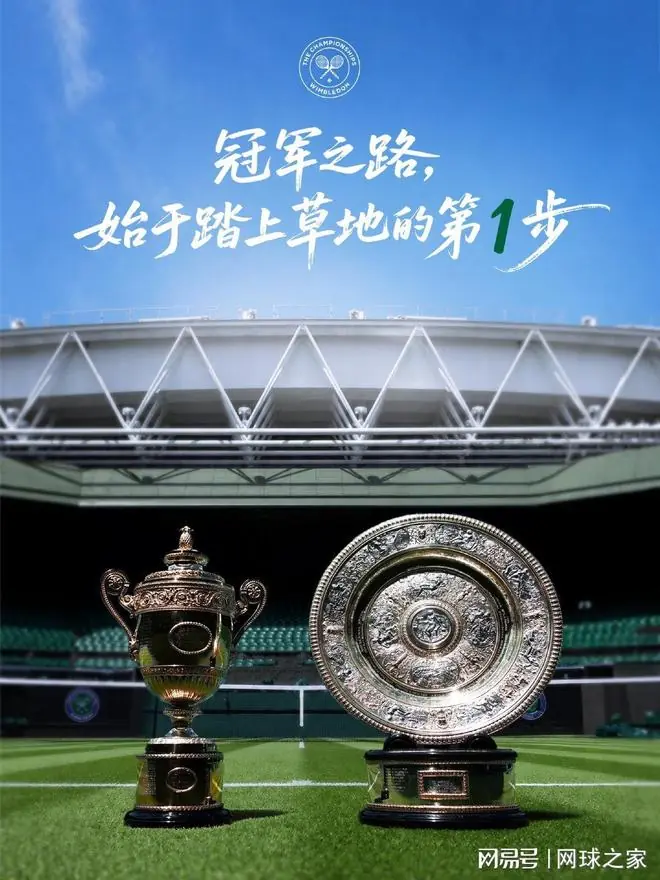 44岁小威搅动全英俱乐部！温网五大悬念即将上演