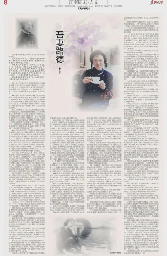 董卿母亲癌症去世,父亲发文悼念亡妻!董卿消失7年是陪母亲抗癌