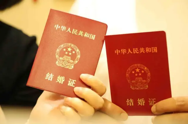 一季度广东结婚登记14.6万对
