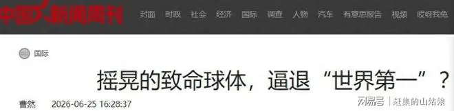 难怪特朗普不想再打了！伊朗仅用这一招，就能把美军治得服服帖帖