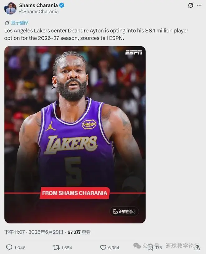 不走了！1年810万美元！NBA状元留在湖人