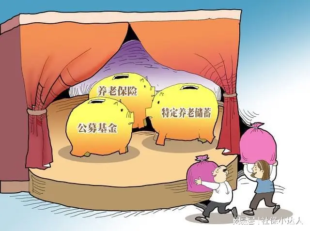 6月30日，2026年养老金调整通知公布了吗？今年会实现提低控高吗