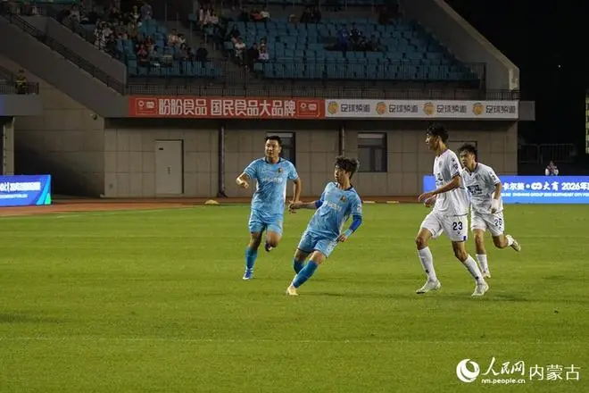 “东北超”哨声在呼和浩特市吹响 点燃草原之夜
