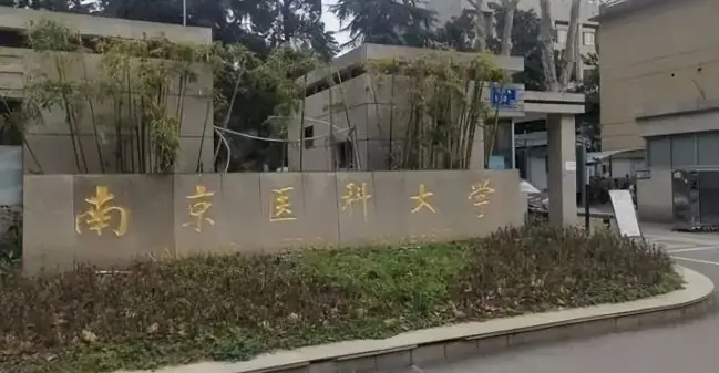 刑侦大案口述纪实:尘封28年,南医大女学生命案终告侦破!