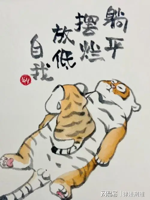 百姓躺平摆烂,食税群体怎么办?