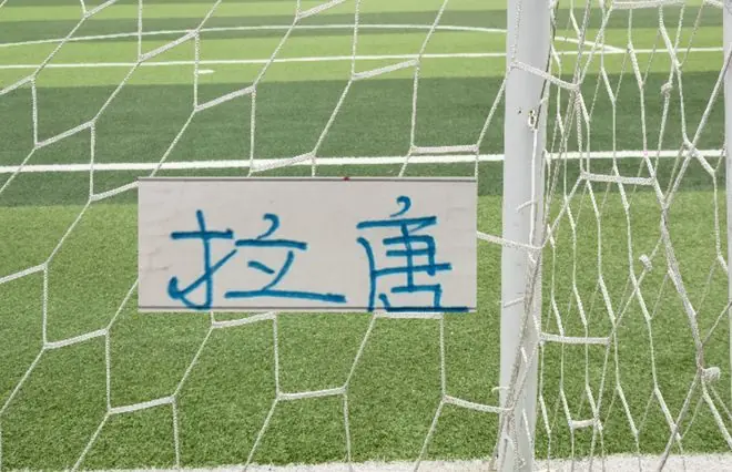 16轮后!中超官宣射手榜+助攻榜 都有申花球员 拉唐跟高天意入榜