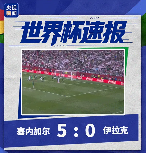 法国队4-1大胜挪威队！登贝莱表现抢眼，半场完成帽子戏法