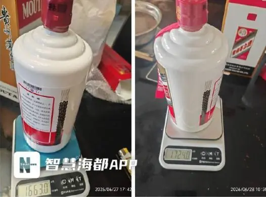 男子称购买4瓶同款茅台重量不一，差距超60克，门店回应：总重并无官方统一标准，重量差异主要源于瓶身烧制工艺，换货需走正规鉴定流程