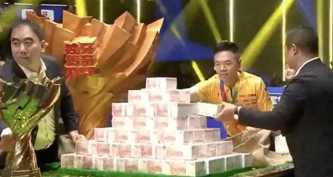 独牙中式九球颁奖现名场面,冠军吴珈庆用麻袋装走1000万奖金