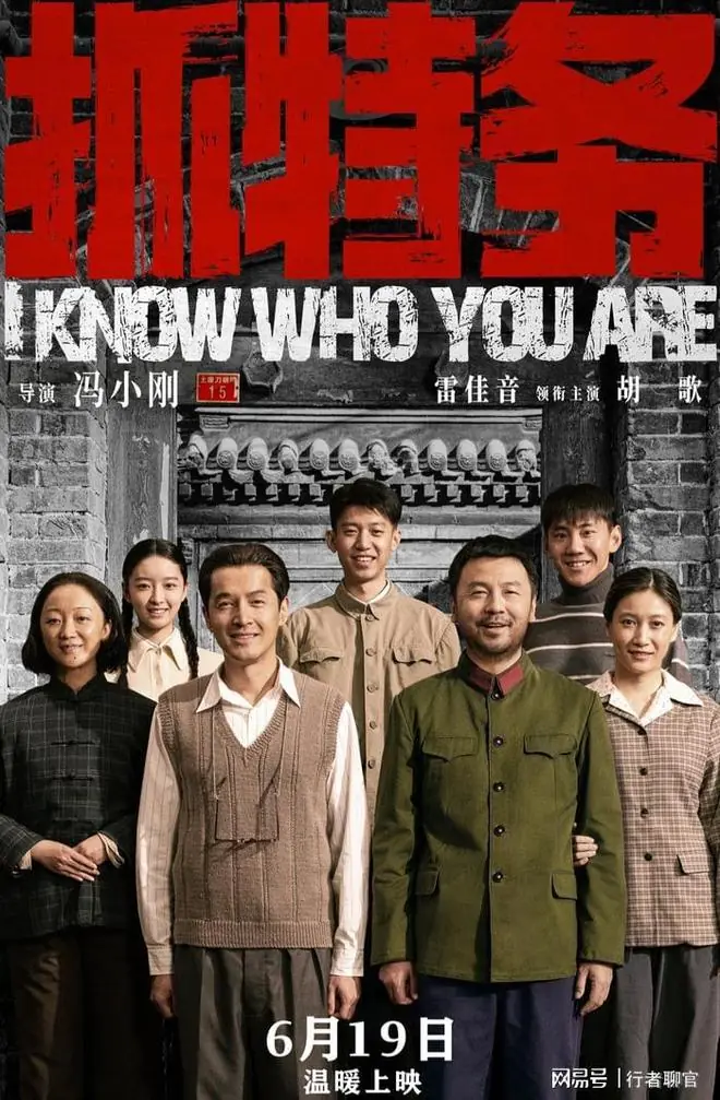 冯小刚新片彻底扑街！袁立犀利发文不留情面：你的时代已经结束了