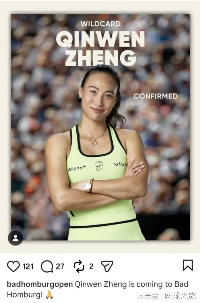 锐评：郑钦文申请外卡网友吵翻了，获得外卡网友更加吵翻了
