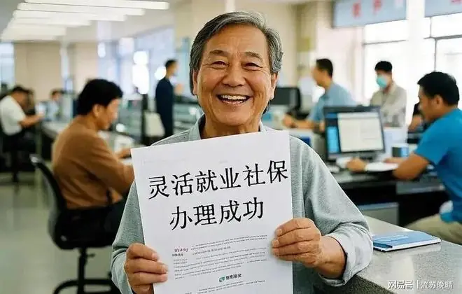 中国灵活就业者突破3.2亿大关,占就业人口比例高达44%。