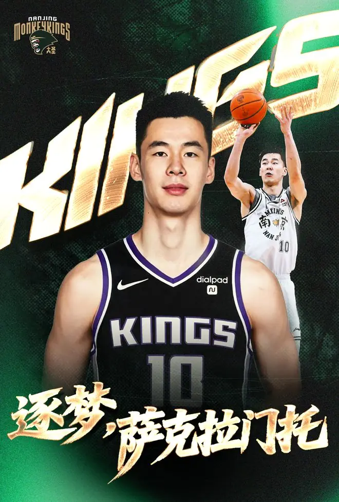 官宣 | 郭昊文,逐梦萨克拉门托!