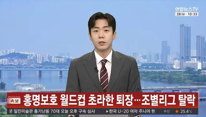 韩媒：韩国队回国后，预计将面临巨大的舆论风波