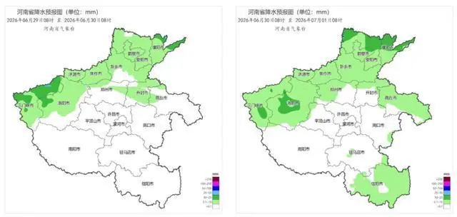 建议停课、停业!河南一地发布暴雨红色预警