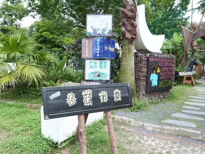 冲！看世界杯就来崇州这里，尽享不一样的夏日狂欢