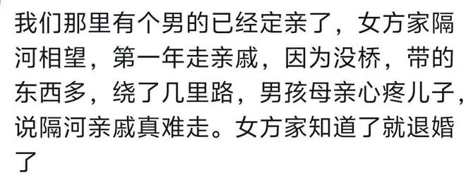 你见过哪些婚前作死的行为导致退婚？