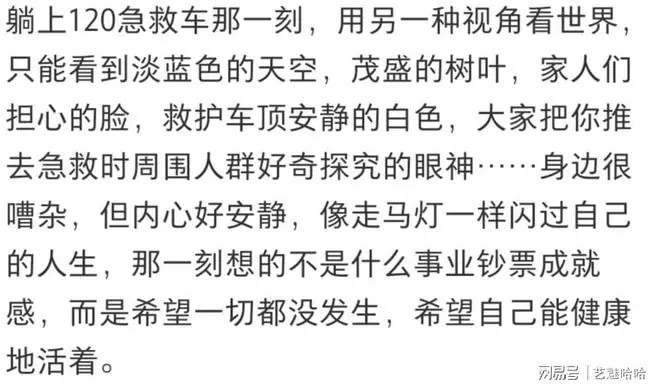 什么时候意识到拼命卷的东西毫无意义？网友：希望一切都没发生