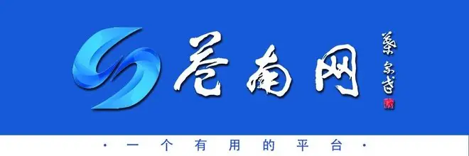 明天12:00!苍南VS瑞安开票!