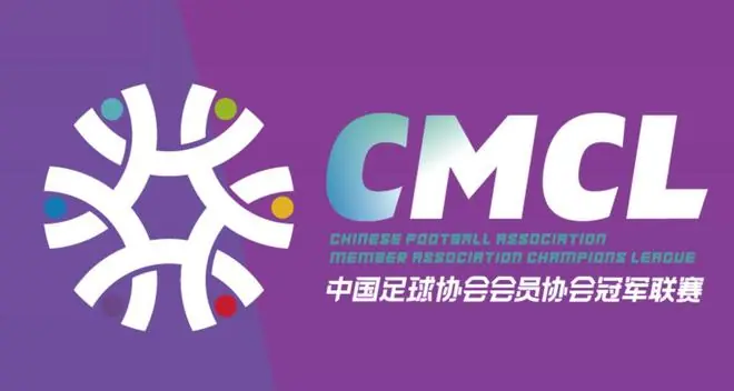 官方：中冠广州海珠醒派vs济南泉盛山大改在大湾区文体中心副场进行