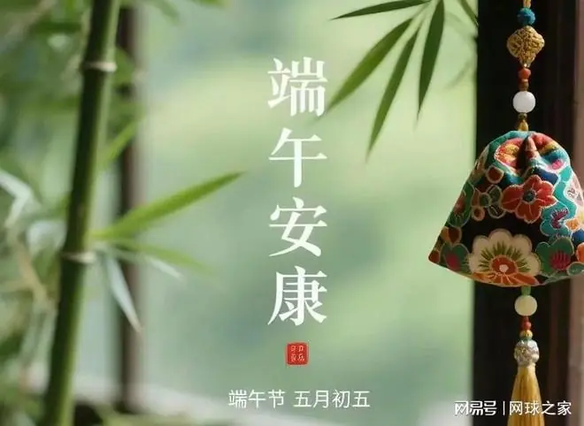ZZZ进四强周意落败，郑钦文不打资格赛，紫薇连抢辛纳纳达尔纪录