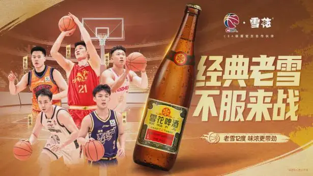 从“观赛”到“庆祝”，雪花如何用双产品重构CBA赛事消费场景？