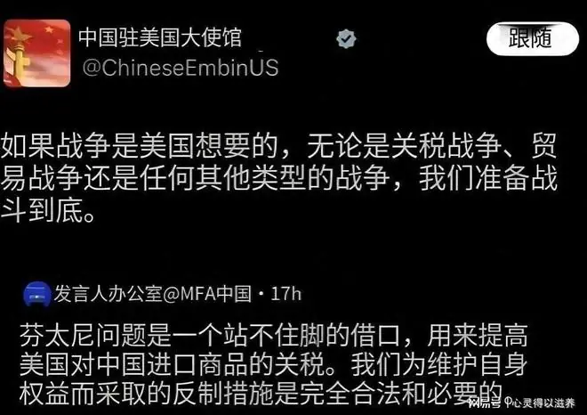 隐忍最尽头是无能？美国频繁在台挑衅，中国为何不学俄罗斯开火？