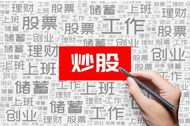 2年内从15万本金赚到318万,总结了10条铁律,话很短,含金量很大