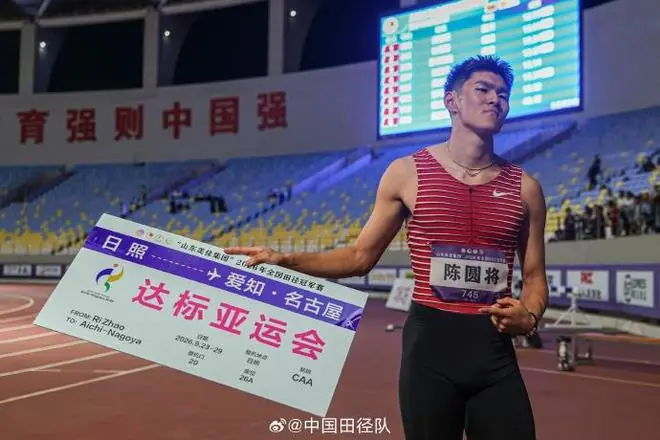 陈圆将逆风跑出13秒14,并列成为中国男子110米栏历史第三人