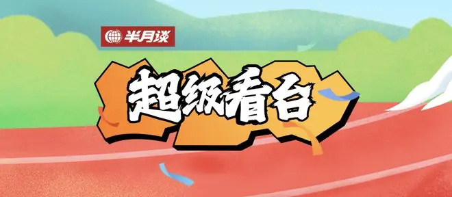 姆巴佩哈兰德未对决 登贝莱“戴帽”