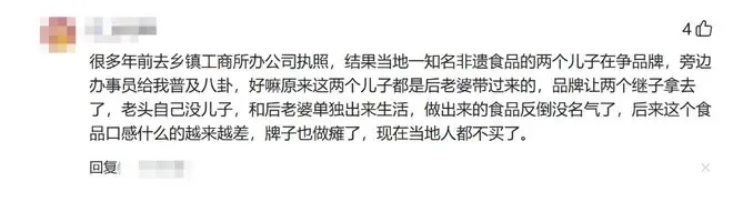 在派出所能听到多少八卦？网友：一个比一个狗血