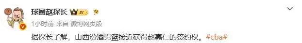 CBA重磅转会即将达成!曝顶级前锋加盟山西男篮,曾单场狂砍26+7