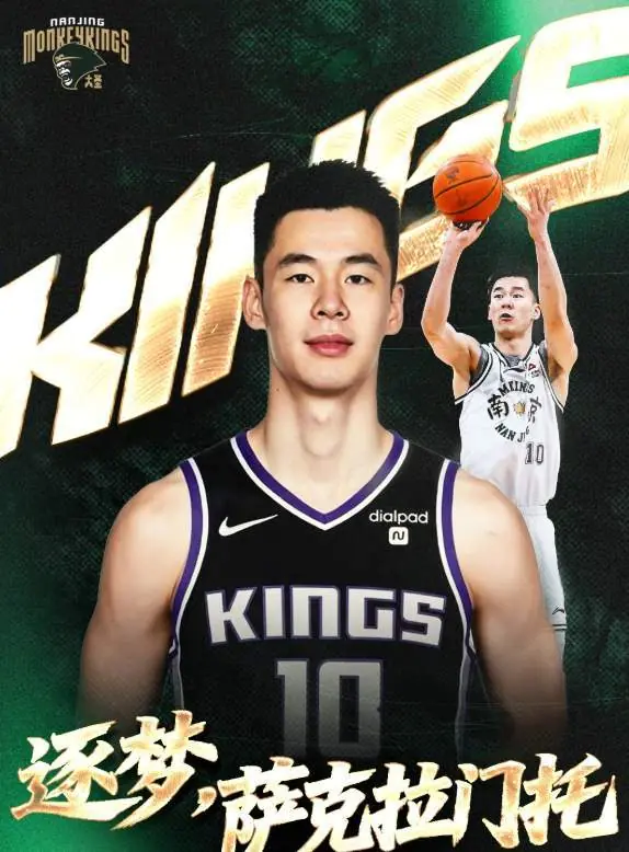 官宣！CBA本土得分王将代表国王出战NBA夏季联赛，本赛季场均21+6