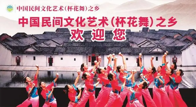 当足球遇上非遗！“梅州啦啦队”竹板声声唱响客家风韵