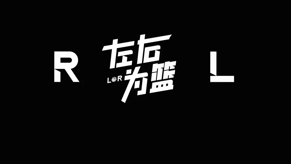 官宣！杨瀚森首秀时间确定！