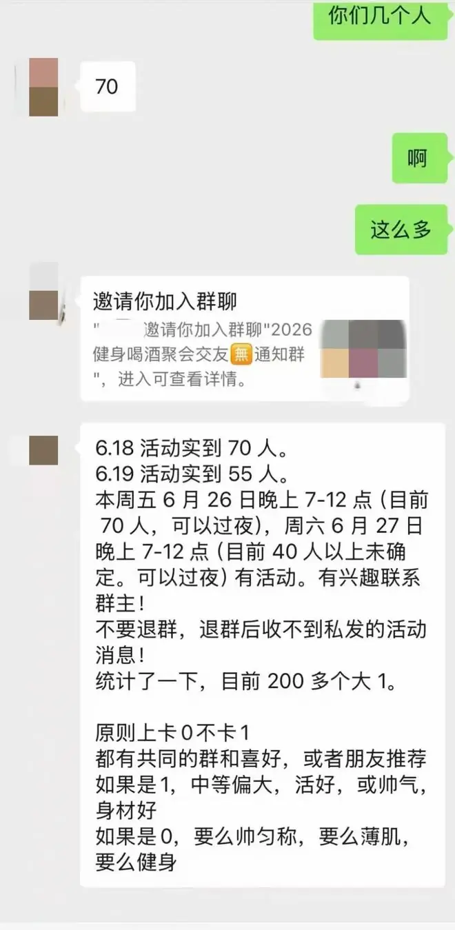 网传72人聚众淫乱遭连锅端?律师:最高可判5年有期徒刑