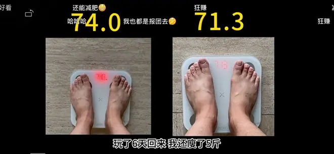 “没苦硬吃”的年轻人，把老年旅游团当减肥营