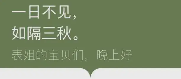 “爸爸介绍了个比我矮的相亲对象后……”哈哈哈哈哈说瞎话都不带眨眼的！！