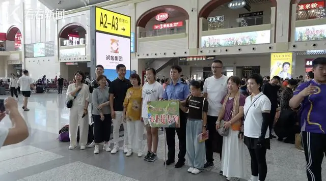 东北超哈延大战！龙江球迷坐专属高铁观赛