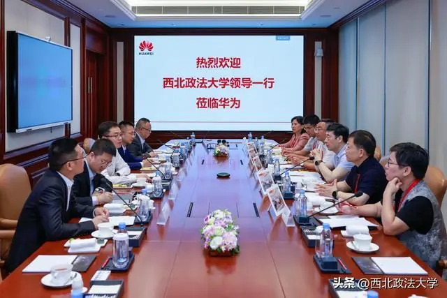 我校与华为技术有限公司签署全面合作协议