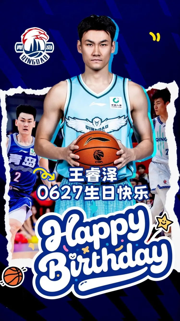祝睿泽生日快乐！🎂🎊感谢你坚守赛场、奋勇拼搏！