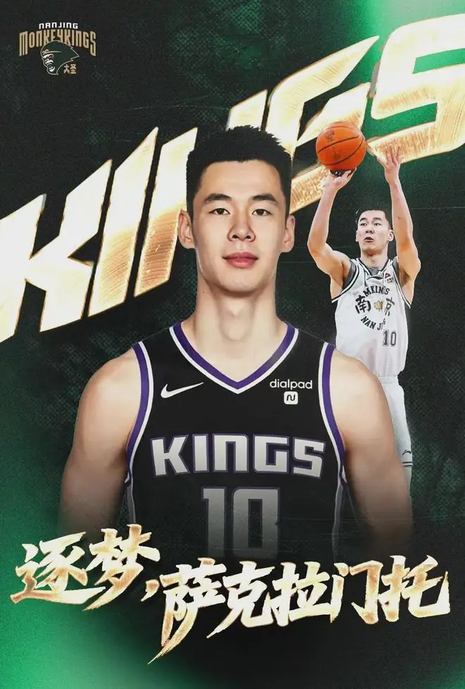 比肩杨瀚森!又一中国球员!出战NBA夏季联赛